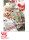 Over the knee Socks Strümpfe in weiss mit Blut