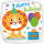 Folienballon kleiner Löwe Happy Birthday